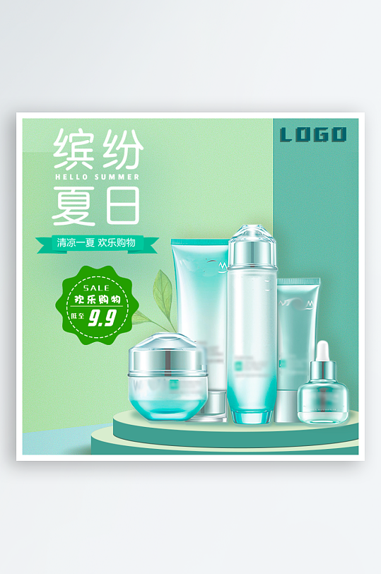 美妆护肤品主图模板素材-众图网