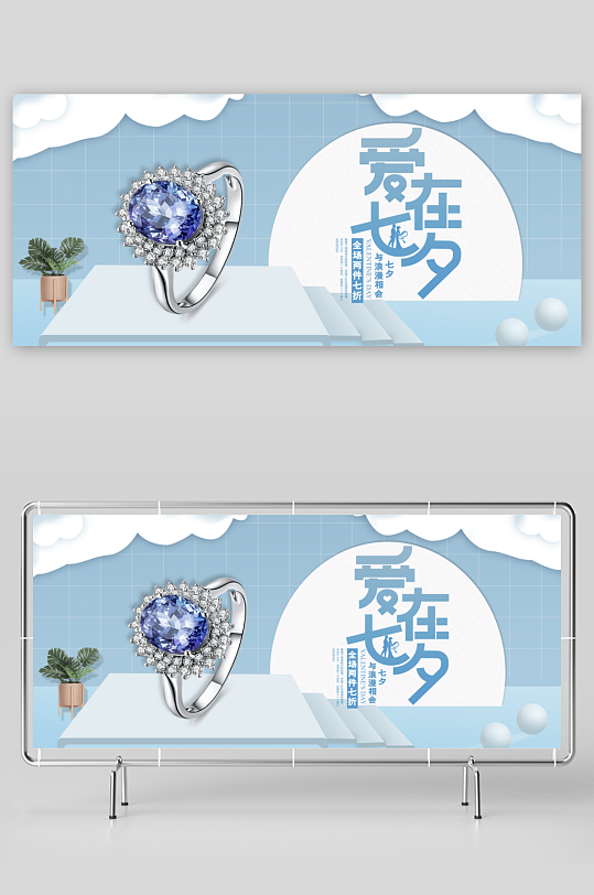 七夕电商产品banner模板素材-众图网