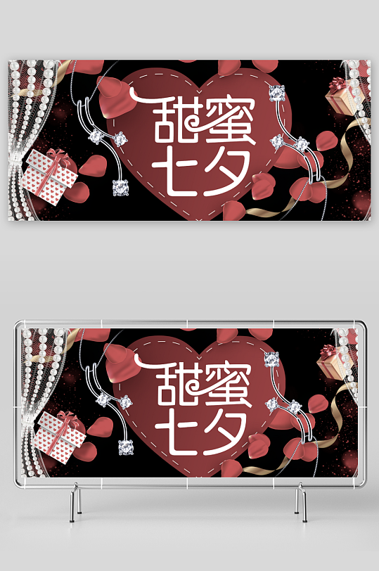 七夕电商banner模板-众图网