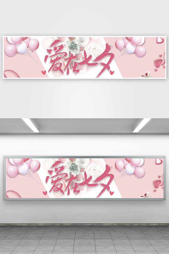 七夕banner横板设计模板-众图网