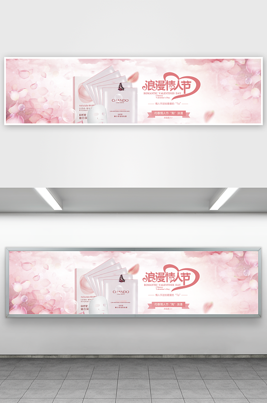 七夕banner模板素材-众图网