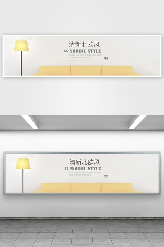 家装用品banner设计模板-众图网