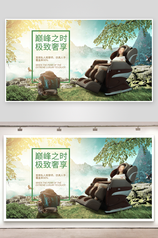 家装用品banner设计模板-众图网