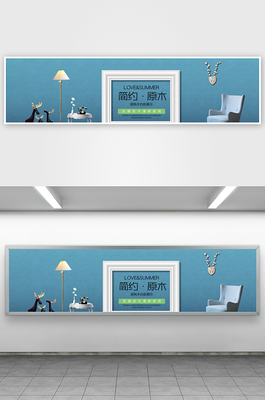 家装用品电商淘宝banner-众图网