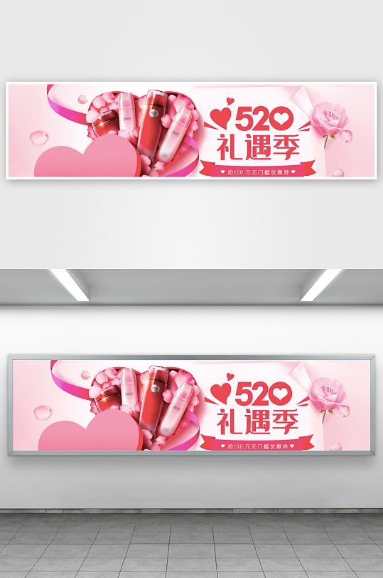 美妆护肤banner模板素材-众图网