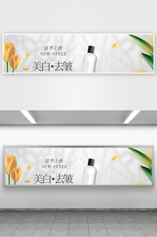 美妆护肤banner模板素材-众图网