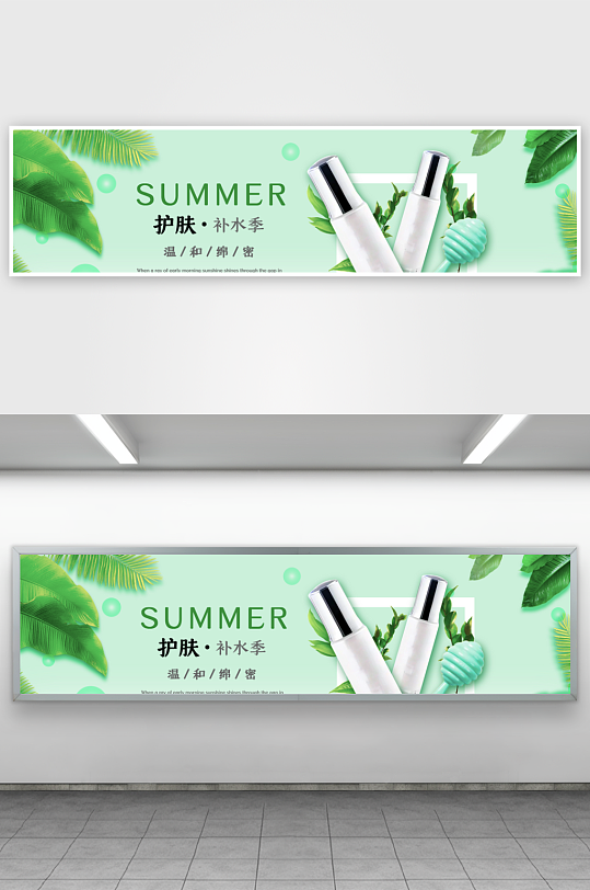 美妆护肤banner设计模板-众图网