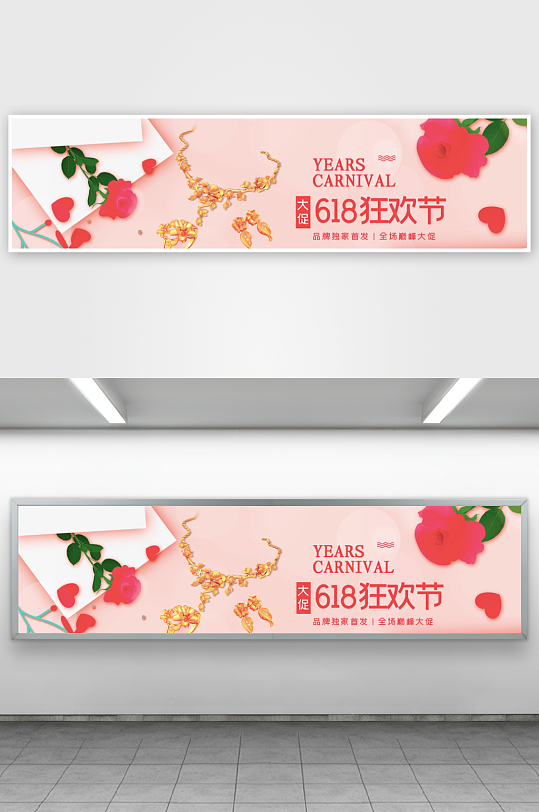 美妆护肤banner模板-众图网