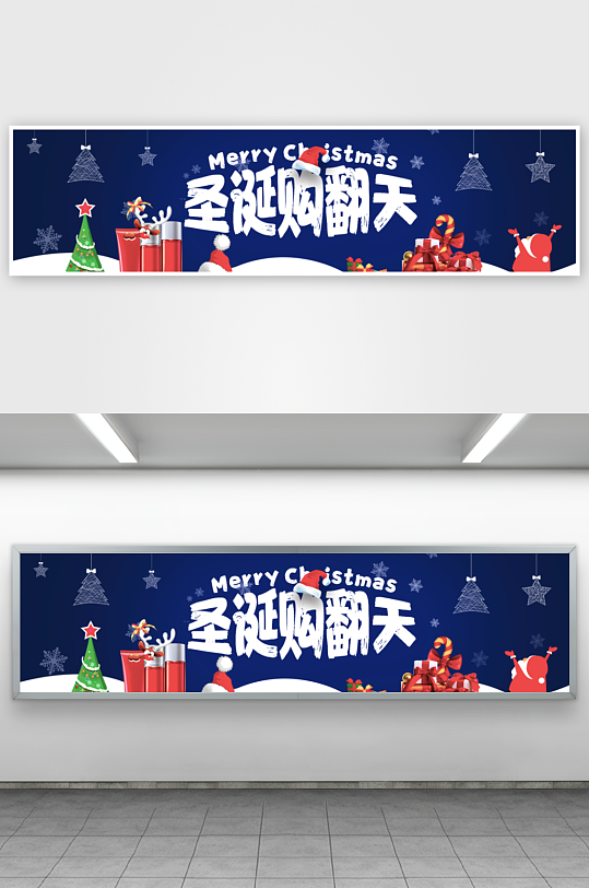 美妆护肤banner模板素材-众图网