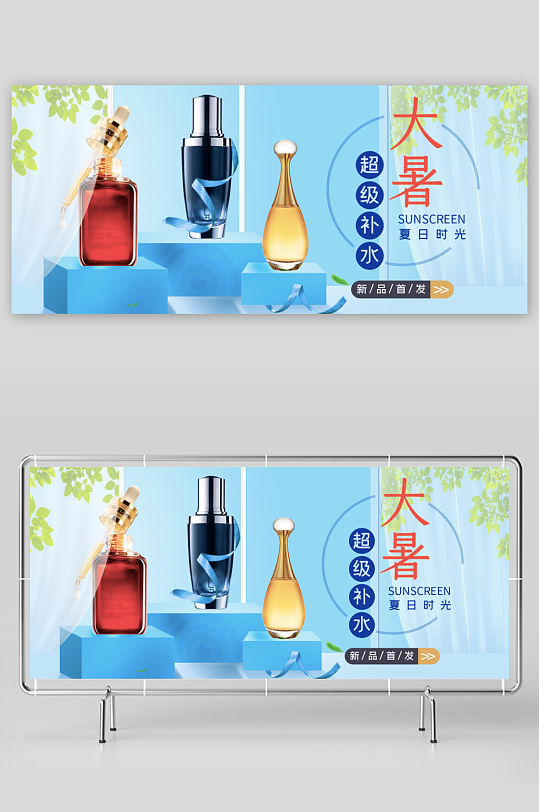 美妆护肤banner设计模板素材-众图网