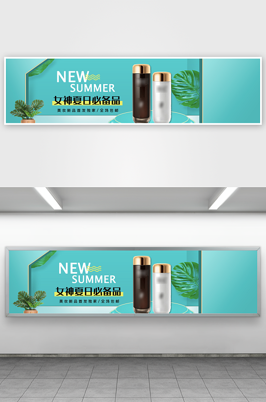 美妆护肤banner模板素材-众图网