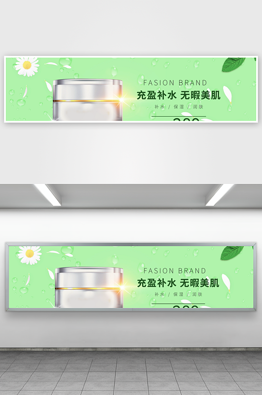 美妆护肤banner模板素材-众图网