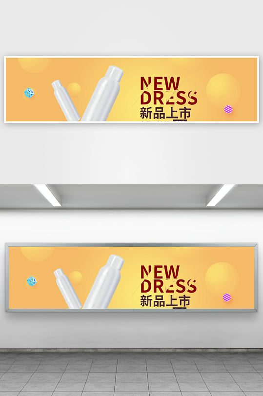 美妆护肤banner设计模板素材-众图网