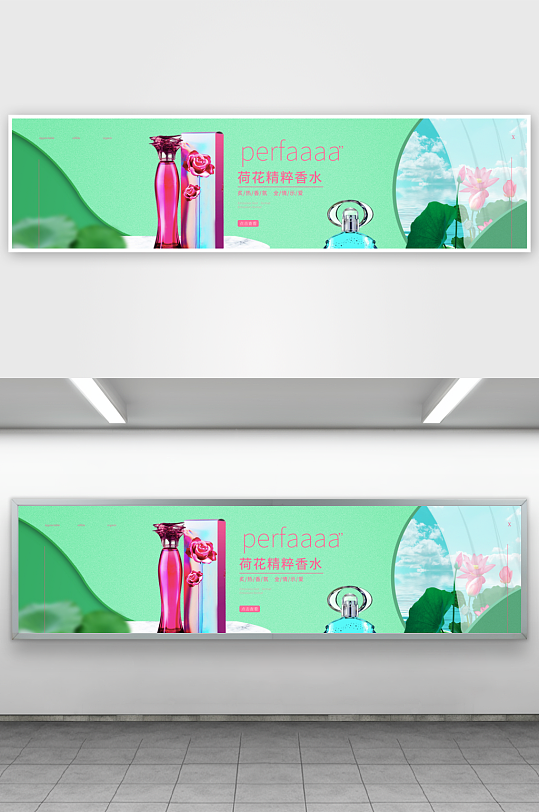 美妆护肤banner模板素材-众图网