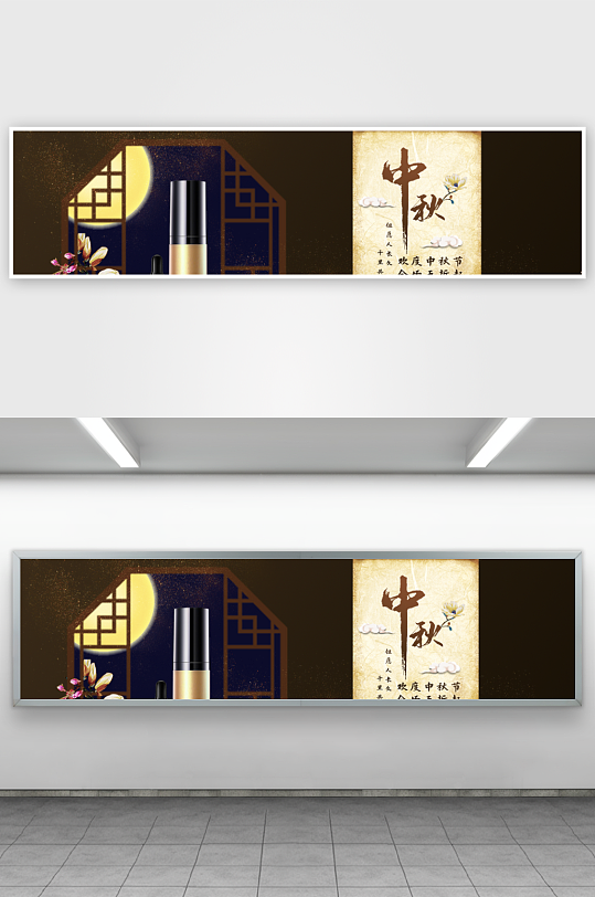 美妆护肤banner模板素材-众图网