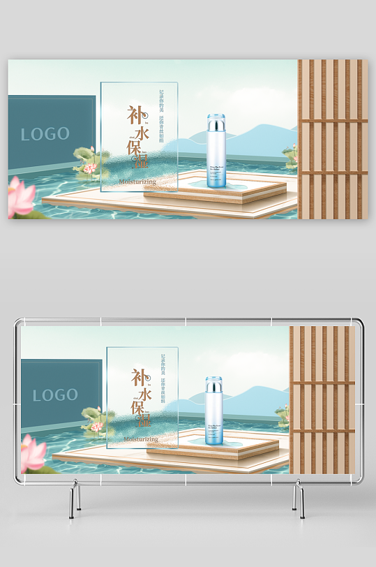 美妆护肤banner模板-众图网