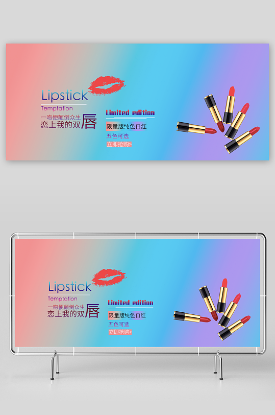 美妆护肤banner模板-众图网