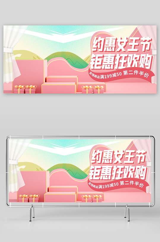 美妆护肤banner设计模板-众图网