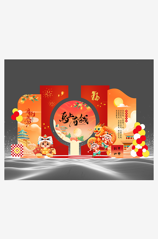 中式新年场景布置美陈-众图网