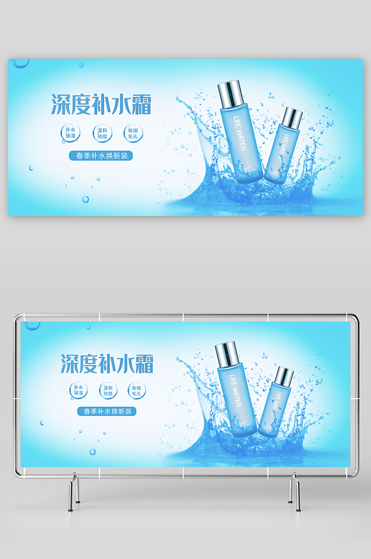 美妆护肤banner设计模板-众图网