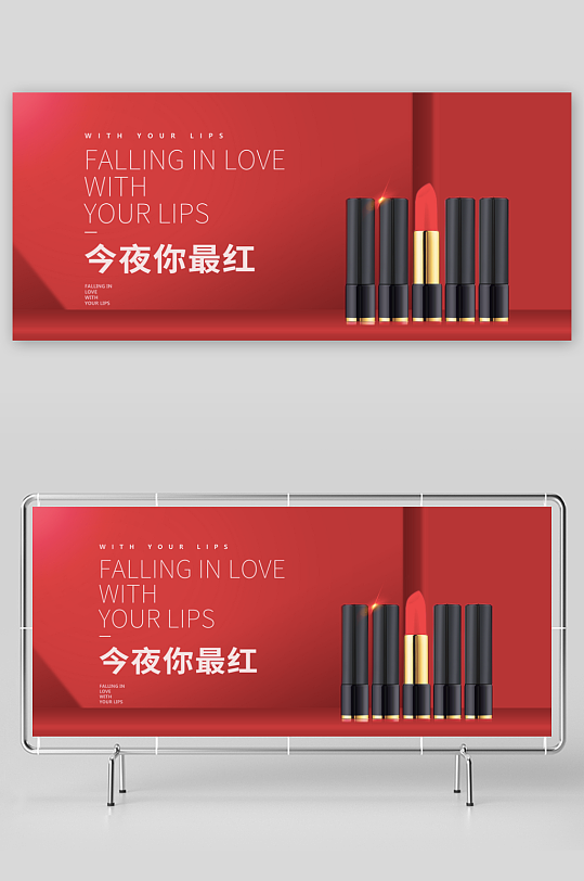 美妆护肤banner设计模板-众图网