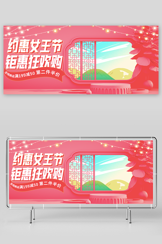美妆护肤banner模板素材-众图网