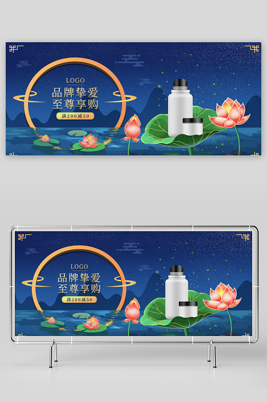 美妆护肤banner模板素材-众图网