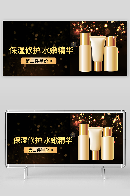 美妆护肤banner设计模板素材-众图网