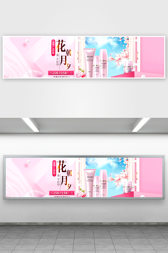 七夕电商淘宝banner模板-众图网