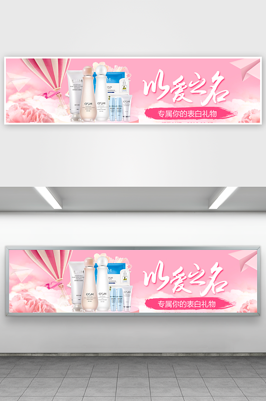 七夕电商淘宝banner模板-众图网