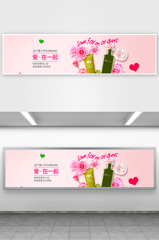 七夕电商淘宝banner模板素材-众图网