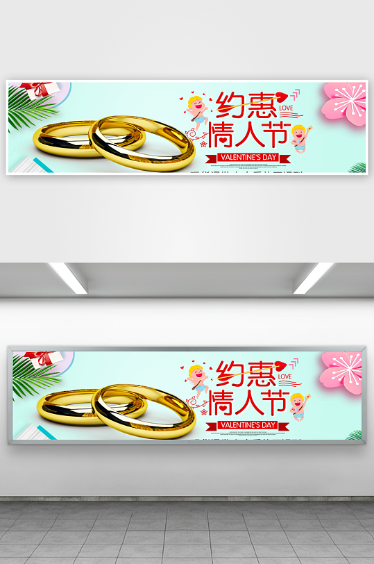七夕电商淘宝banner模板素材-众图网