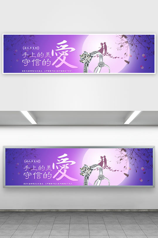 七夕电商淘宝banner模板-众图网