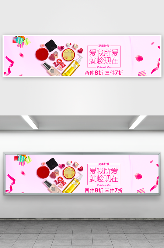 七夕电商淘宝banner素材-众图网