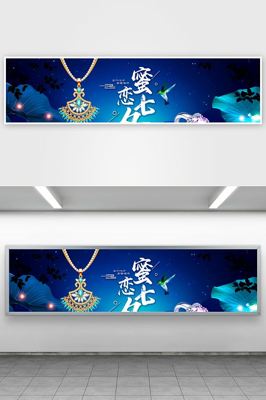 七夕情人节电商banner模板素材-众图网