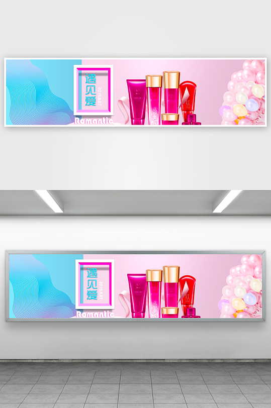 七夕情人节电商banner模板素材-众图网