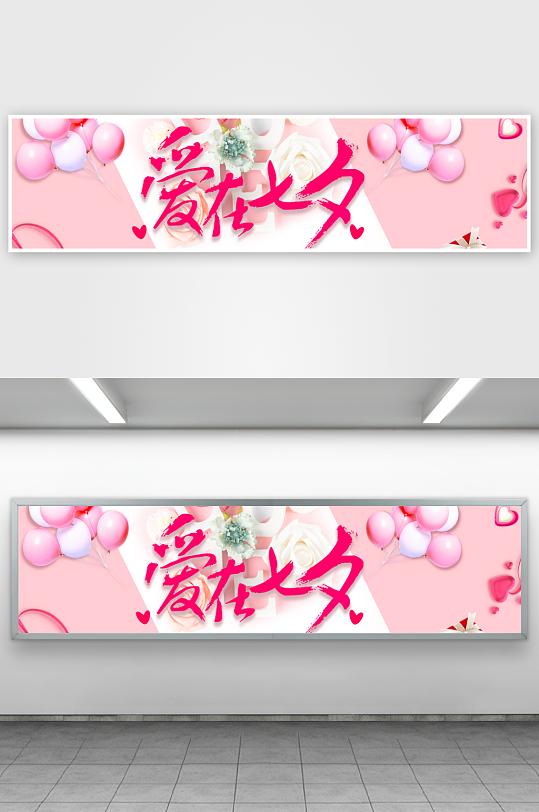 七夕情人节电商banner模板-众图网