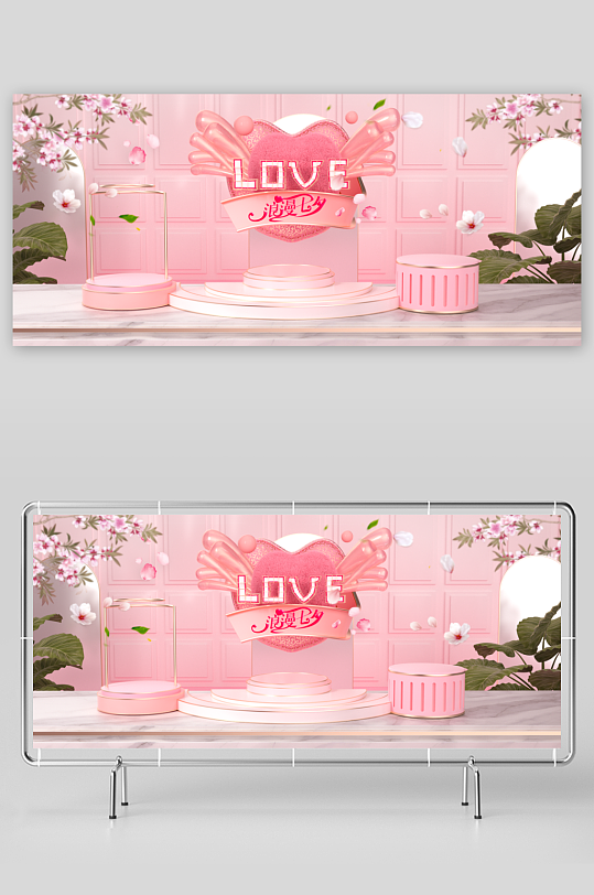 七夕情人节banner模板素材-众图网