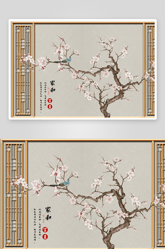 唯美古风中式背景装饰-众图网