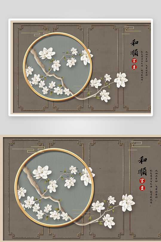 唯美古风中式背景素材-众图网