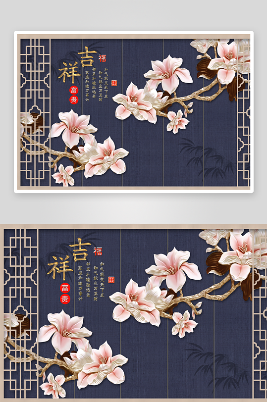 唯美古风中式背景装饰画-众图网