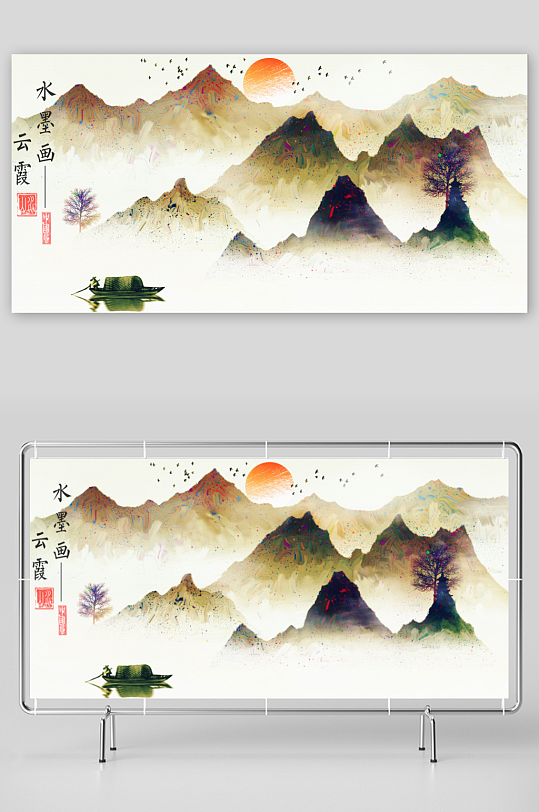 水墨中国风背景素材-众图网