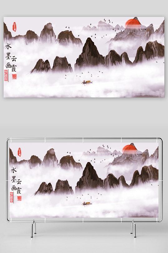 水墨中国风背景素材-众图网