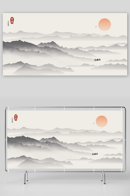 水墨中国风背景装饰画-众图网