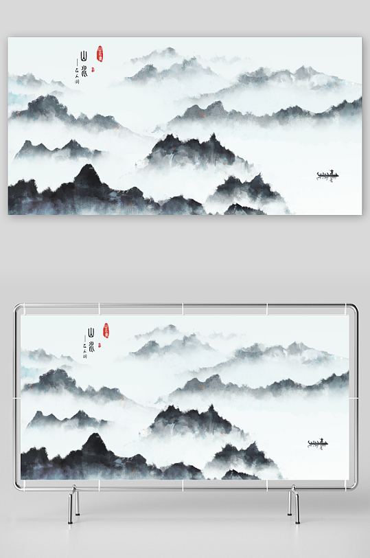 水墨中国风背景装饰画-众图网