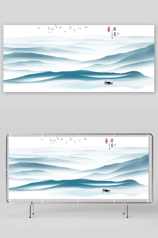 水墨中国风背景装饰画素材-众图网