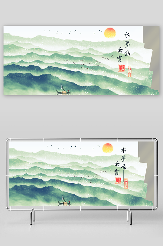 水墨中国风背景装饰画素材-众图网