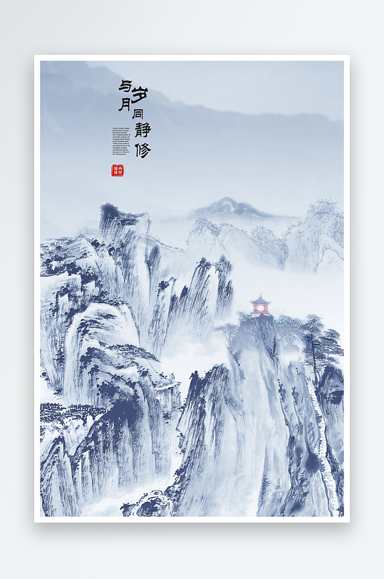 水墨中国风背景装饰画-众图网