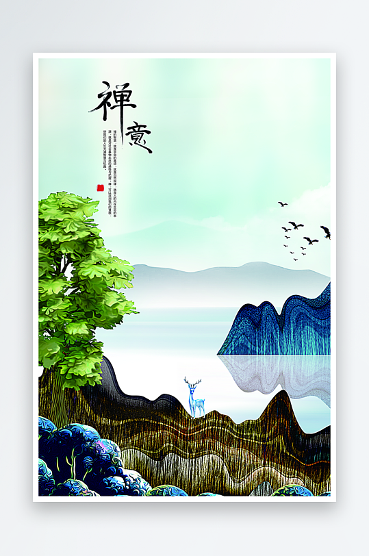 水墨中国风背景装饰画素材-众图网