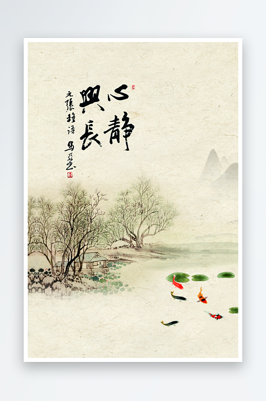 水墨中国风背景装饰画素材-众图网